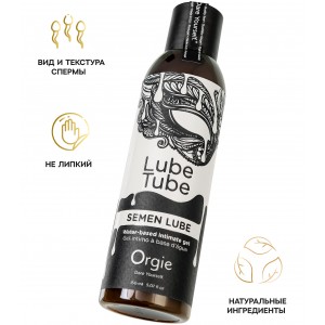Интимный гель Orgie LUBE TUBE SEMEN LUBE на водной основе, 150 мл
