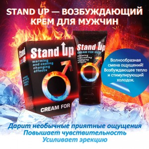 Крем STAND UP для мужчин возбуждающий 25 г (иной угол)