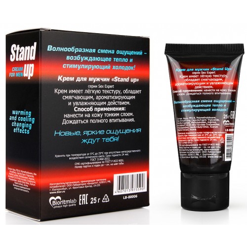 Крем STAND UP для мужчин возбуждающий 25 г