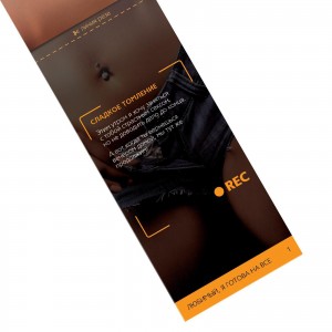 Игры Горячие купоны - Любимый я готова на все (иной угол)