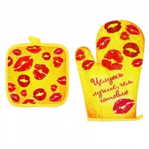 Кухонный набор Целуюсь лучше, чем готовлю (иной угол)