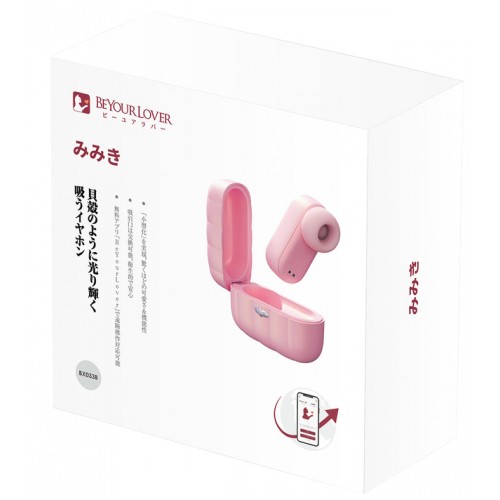 Вакуумный смарт-стимулятор BeYourLover Alggie Earphone в виде наушника