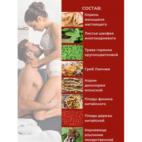 Фулибао форте 10 капсул