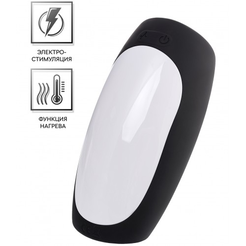 Перезаряжаемый мастурбатор Erotist Hailstorm, силикон, черный, 14,7 см.