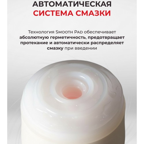 Мастурбатор Tenga Soft Case Cup Gentle