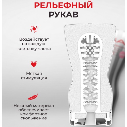 Мастурбатор Tenga Soft Case Cup Gentle