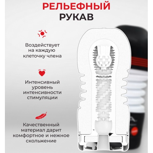 Мастурбатор Tenga Rolling Head Cup Strong