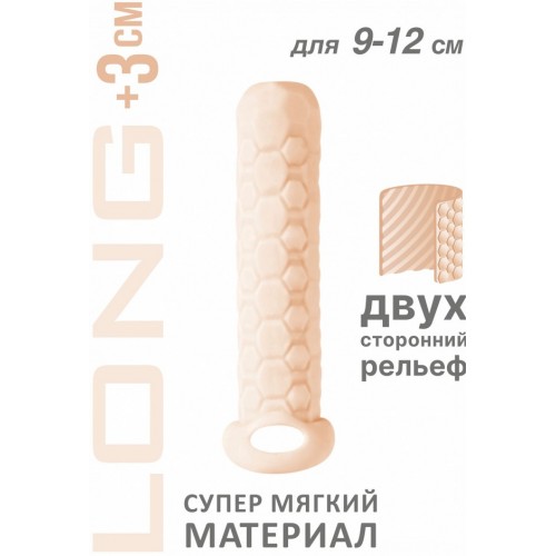 Фаллоудлинитель с кольцом Homme Flesh Long  + 3 см 