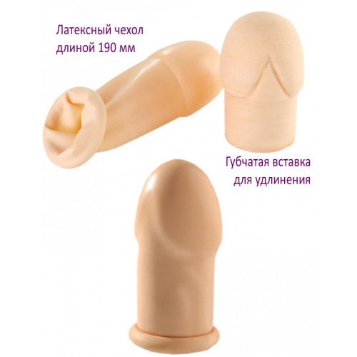 Удлиняющая насадка из латекса Extender + 6 см