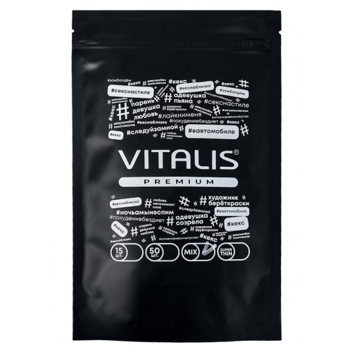 Презервативы "VITALIS" PREMIUM №12+3 MIX - (ширина 53mm)