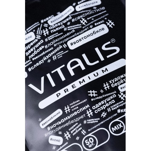 Презервативы "VITALIS" PREMIUM №12+3 MIX - (ширина 53mm)
