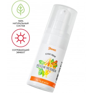 Крем-гель возбуждающий Yovee «Пробуждение чувственности» согревающий, 15 мл (иной угол)