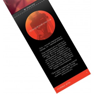 Горячие купоны для двоих Ролевые игры (иной угол)