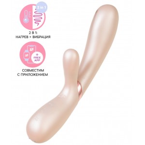 Смарт-вибратор с функцией нагрева Satisfyer Hot Lover бежевый (иной угол)