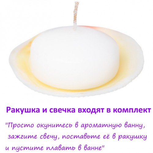 Соль мёртвого моря Shunga Bath Salts Ocean Temptations + свеча 600 гр