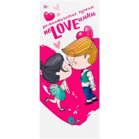 Романтические купоны для двоих ПоLOVEинки