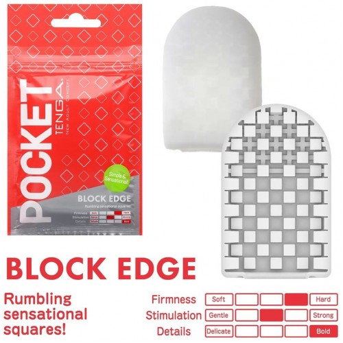 Карманный мастурбатор Tenga Pocket - Block Edge