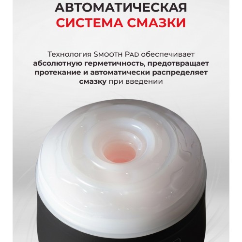 Мастурбатор Tenga Soft Case Cup Strong