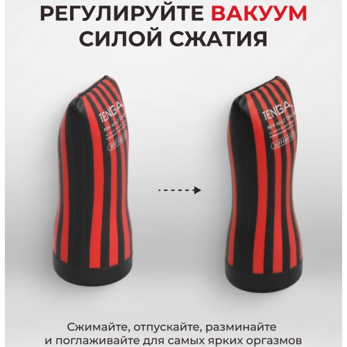 Мастурбатор Tenga Soft Case Cup Strong