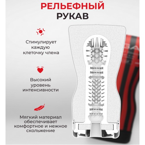 Мастурбатор Tenga Soft Case Cup Strong