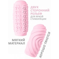 Мастурбатор Marshmallow Maxi Sugary Pink