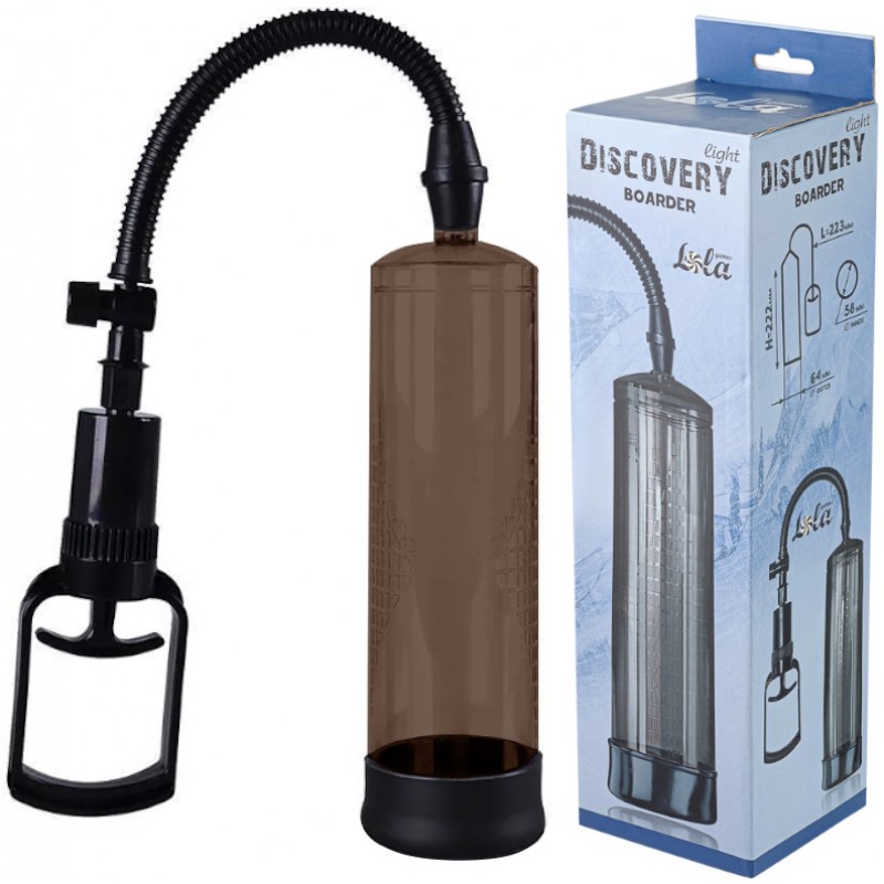 Вакуумная помпа Discovery Light Boarder Charcoal