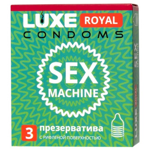 Презервативы текстурированные Luxe Royal Sex Machine 3 шт