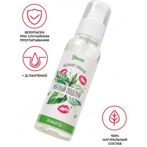Съедобная гель-смазка Yovee «Мятный поцелуй» со вкусом мяты, 100 мл (иной угол)