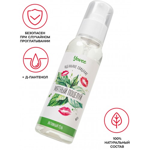 Съедобная гель-смазка Yovee «Мятный поцелуй» со вкусом мяты, 100 мл