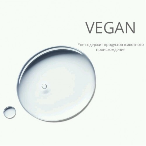 Ёska - натуральная интимная смазка 75 мл