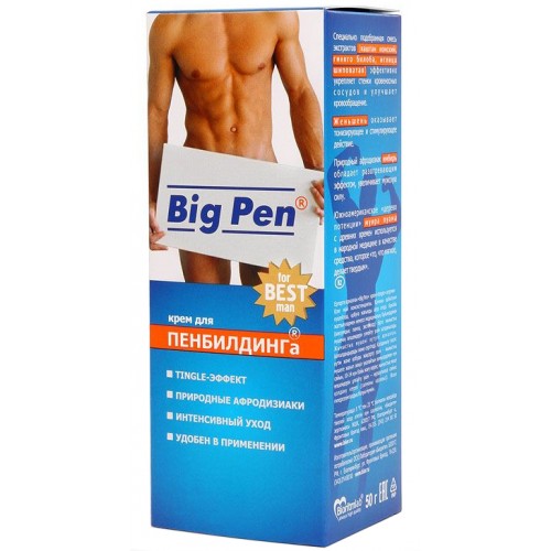 Крем для пенбилдинга Биоритм Big Pen 50 мл