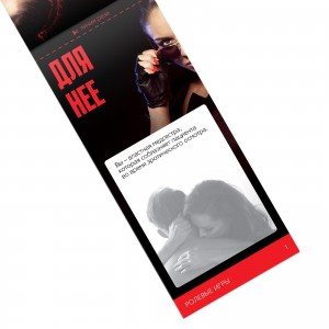 Горячие купоны Ролевые игры (иной угол)