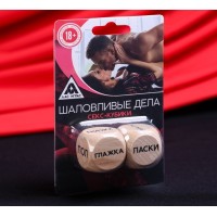 Кубик деревянный «Шаловливые дела», 2 шт.