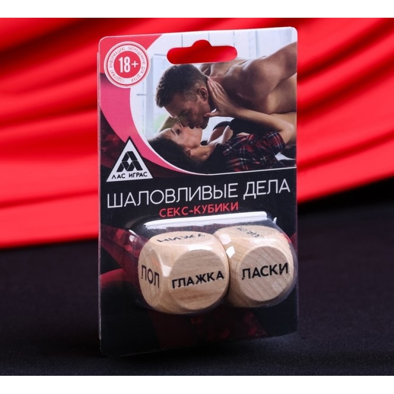 Кубик деревянный «Шаловливые дела», 2 шт.