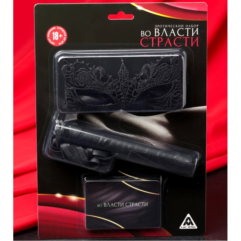 Эротический набор для двоих «Во власти страсти» 3 в 1 (маска, плётка, 10 карт), 18+