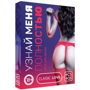 Карточная игра для двоих Узнай меня полностью (иной угол)