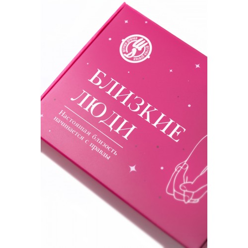 Карточная игра для пар "Близкие люди", 120карт