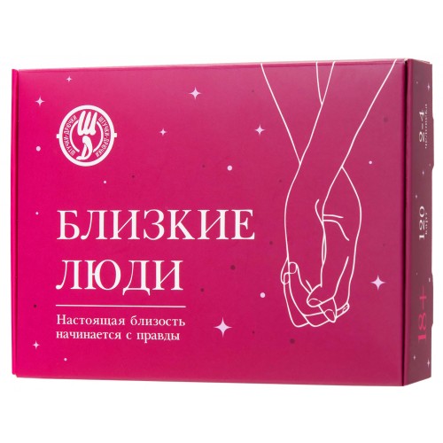 Карточная игра для пар "Близкие люди", 120карт