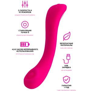 Пульсирующий смарт-вибратор для точки G Lovense Osci 2 (иной угол)