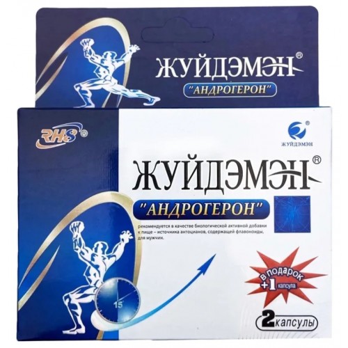 Андрогерон 2 капсулы + 1 в подарок