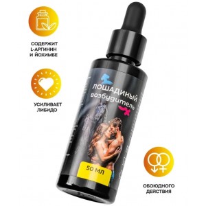 Возбуждающие капли Лошадиный Возбудитель для мужчин и женщин 50 мл (иной угол)
