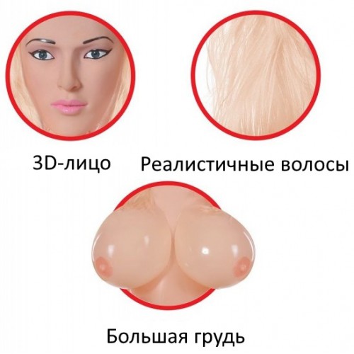 Кукла в натуральную величину Just Jugs Puppe