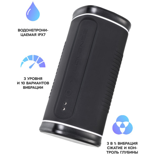 Революционный смарт-мастурбатор с вибрацией и функцией нагрева Lovense Calor