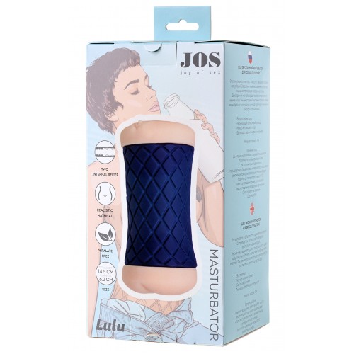 Мастурбатор двусторонний JOS LULU, TPR, телесный, 14,5 см