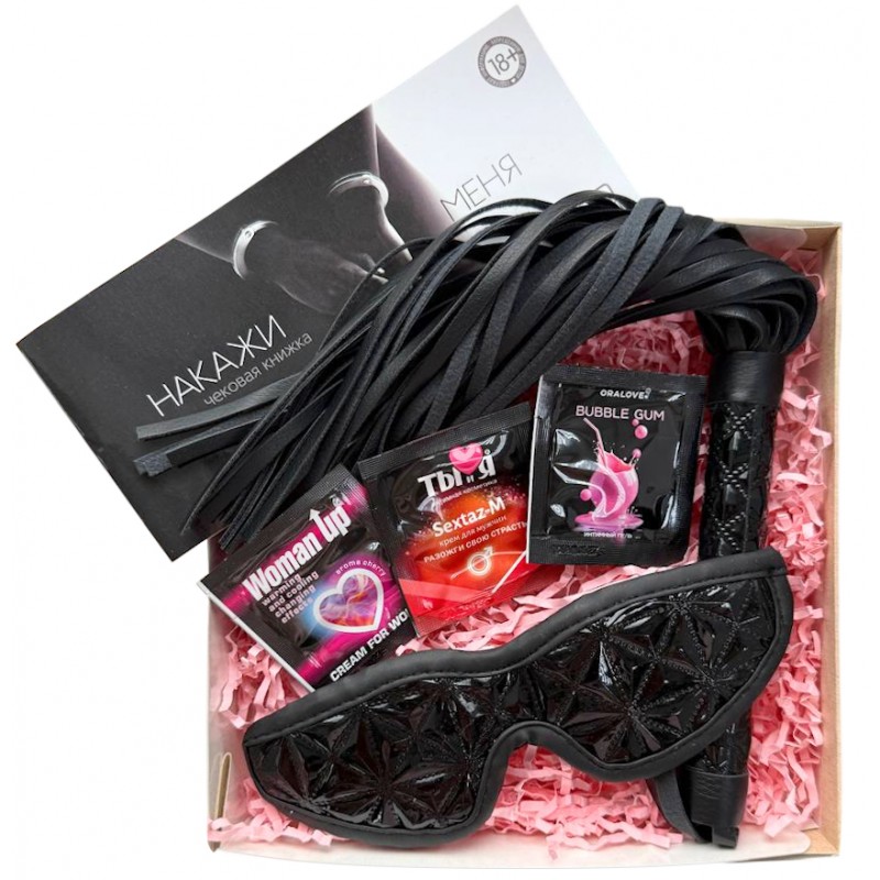Подарочный набор для нескучного вечера Накажи меня