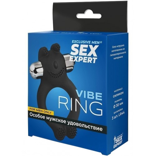 Эрекционное виброкольцо Sex Expert Vibe Ring