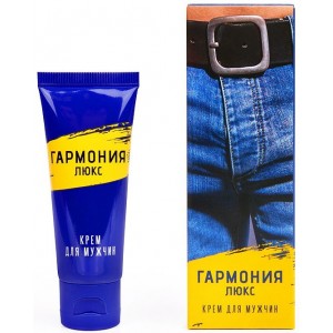 Крем пролонгатор Гармония люкс для мужчин 15 гр