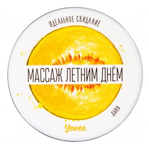 Массажная свеча Yovee by Toyfa «Массаж летним днём», с ароматом дыни, 30 мл
