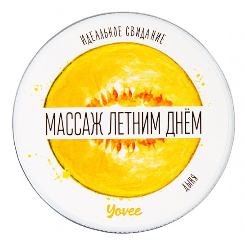 Массажная свеча Yovee by Toyfa «Массаж летним днём», с ароматом дыни, 30 мл