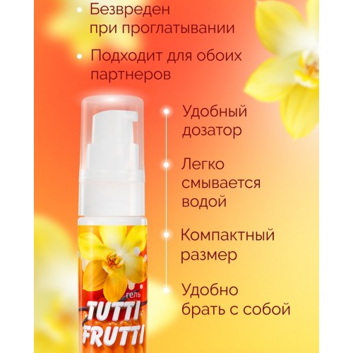 Оральный гель Tutti-Frutti ванильный пудинг 30 гр